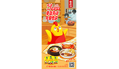 金宮勞動節節宣傳海報