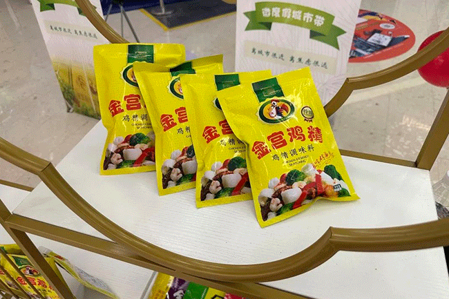 金宮，金宮雞精，金宮味精，金宮火鍋底料，金宮香腸臘肉調料，金宮小龍蝦調料，金宮魚調料，金宮調料定制，金宮調味品定制