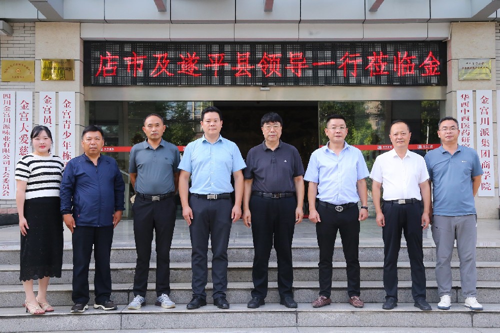 金宮，金宮雞精，金宮味精，金宮火鍋底料，金宮香腸臘肉調料，金宮小龍蝦調料，金宮魚調料，金宮調料定制，金宮調味品定制